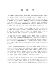 미리보기 이미지 3번째