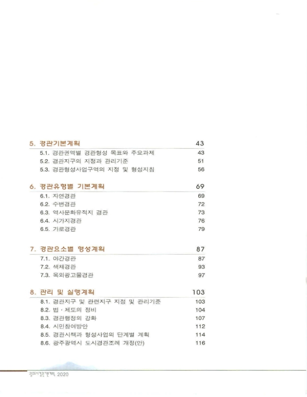 미리보기 이미지 5번째