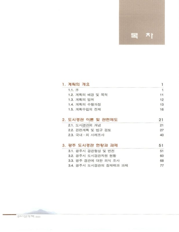 미리보기 이미지 4번째