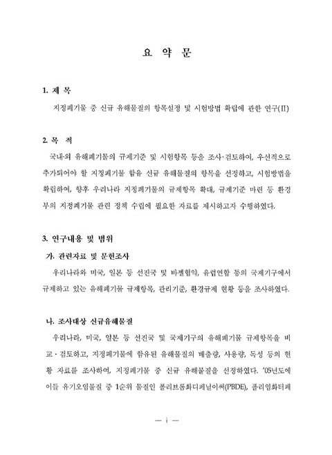 미리보기 이미지 4번째
