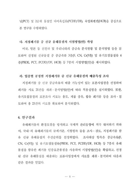 미리보기 이미지 5번째