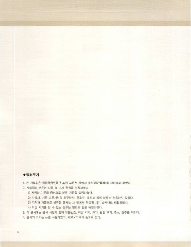 미리보기 이미지 4번째