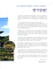 미리보기 이미지 1번째