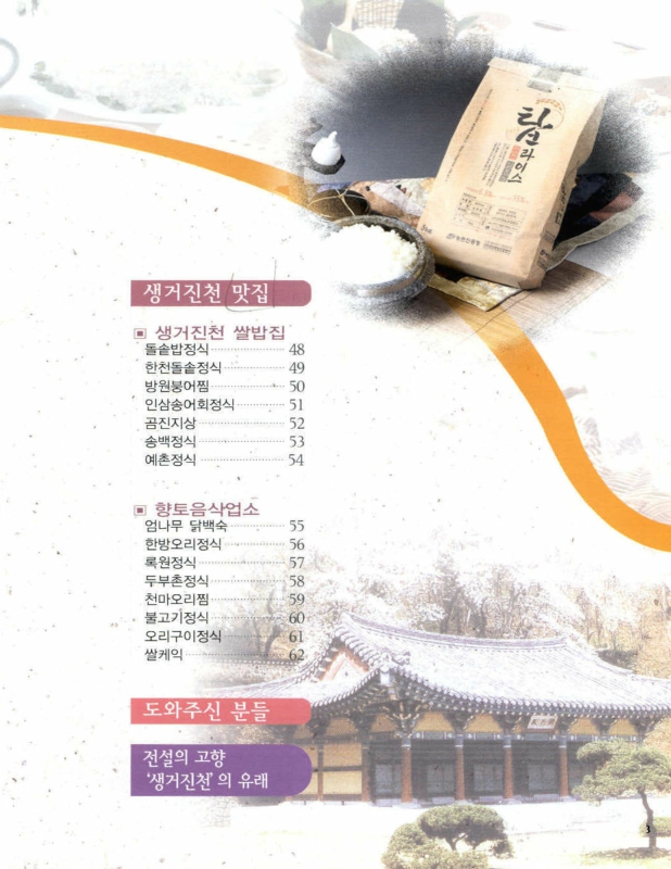 미리보기 이미지 4번째