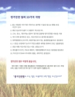 미리보기 이미지 4번째