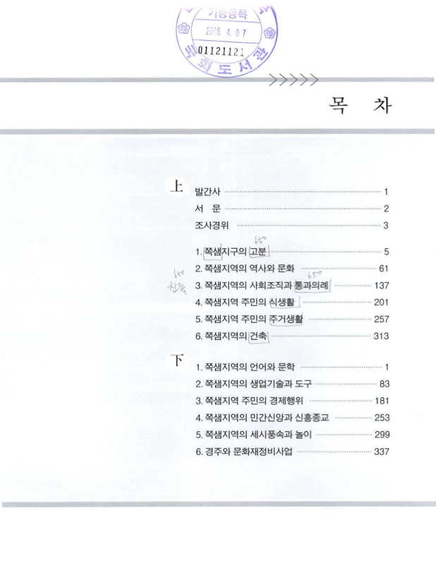 미리보기 이미지 2번째