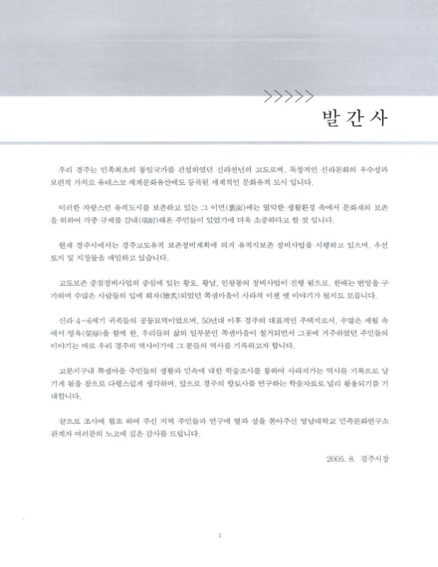 미리보기 이미지 3번째