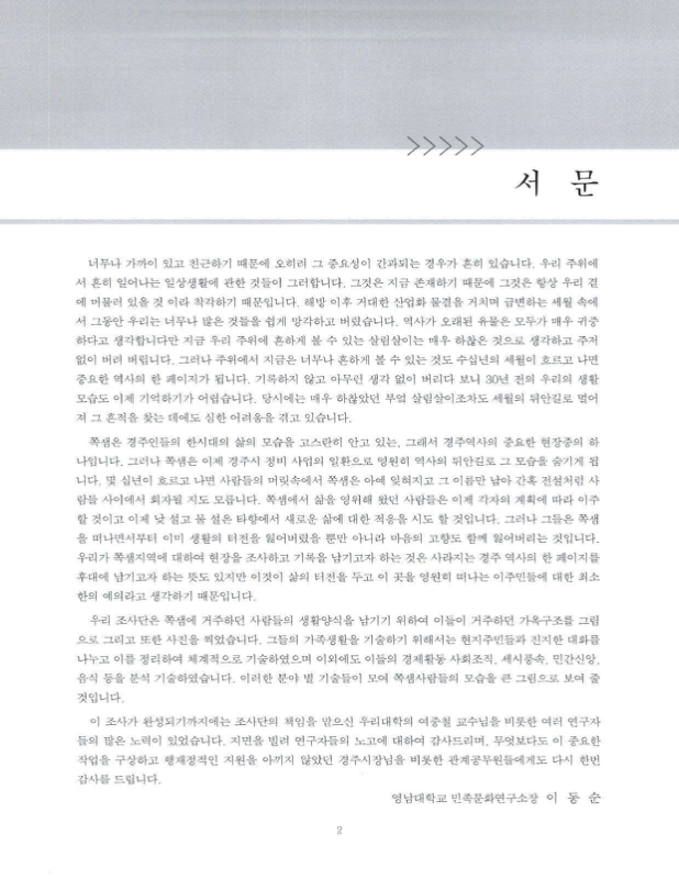 미리보기 이미지 4번째