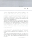 미리보기 이미지 3번째