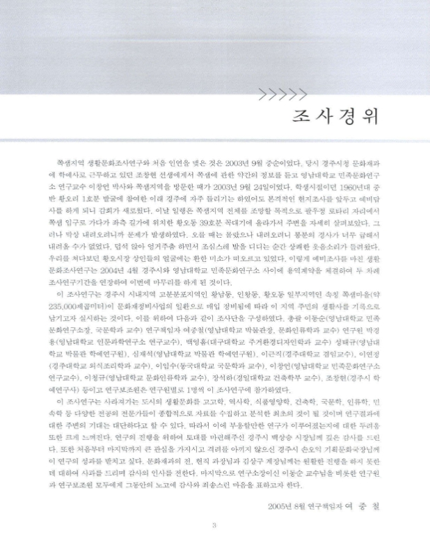 미리보기 이미지 5번째