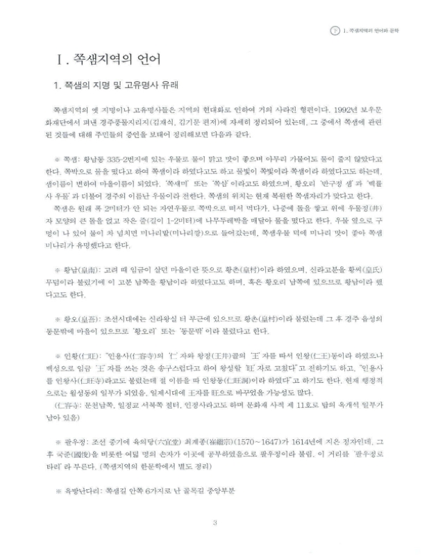 미리보기 이미지 4번째