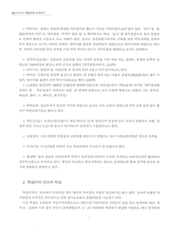 미리보기 이미지 5번째