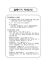 미리보기 이미지 3번째