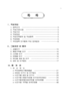 미리보기 이미지 4번째