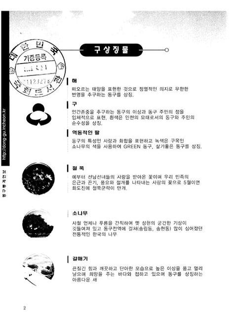 미리보기 이미지 2번째
