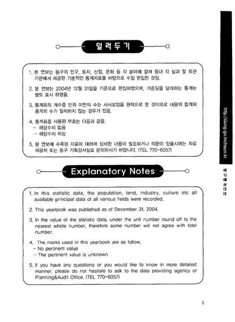 미리보기 이미지 5번째