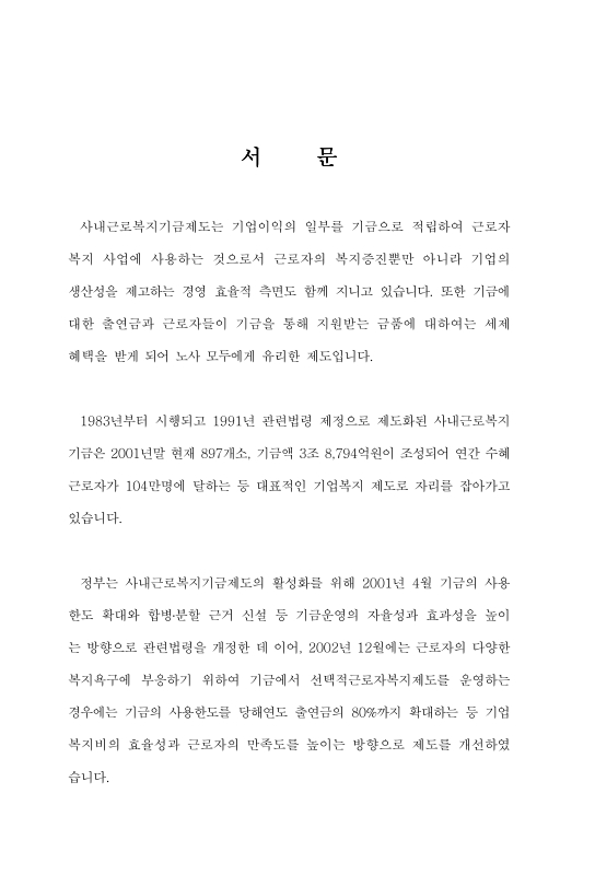 미리보기 이미지 2번째