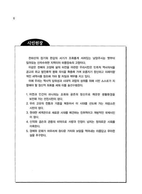 미리보기 이미지 4번째