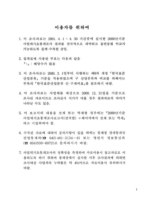 미리보기 이미지 4번째