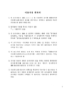 미리보기 이미지 3번째