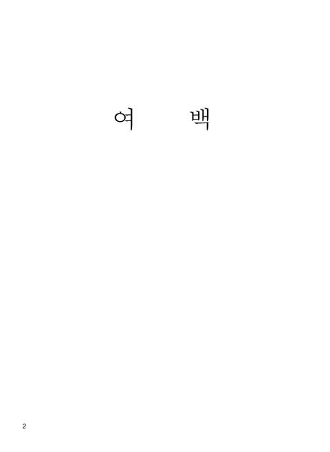 미리보기 이미지 5번째