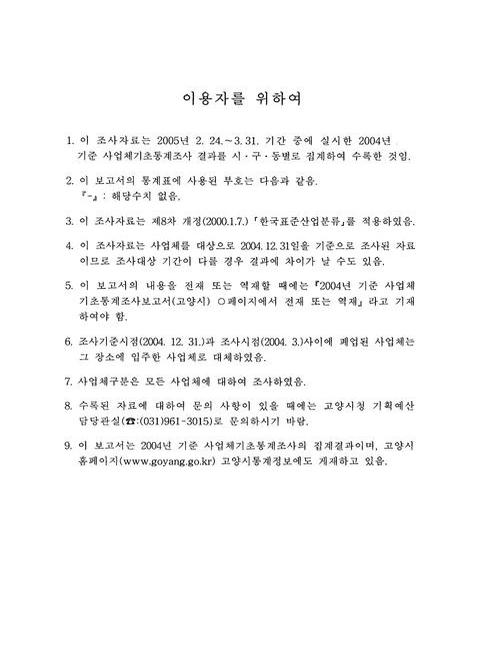 미리보기 이미지 3번째