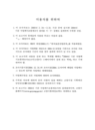미리보기 이미지 2번째