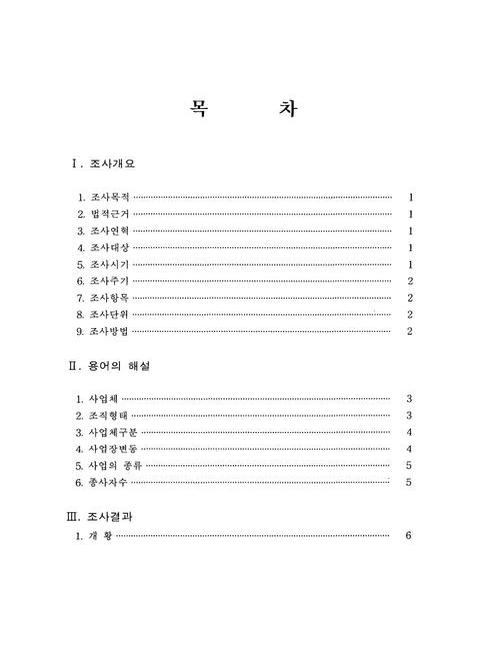 미리보기 이미지 4번째