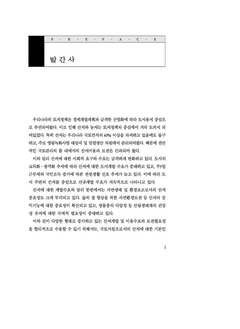 미리보기 이미지 5번째
