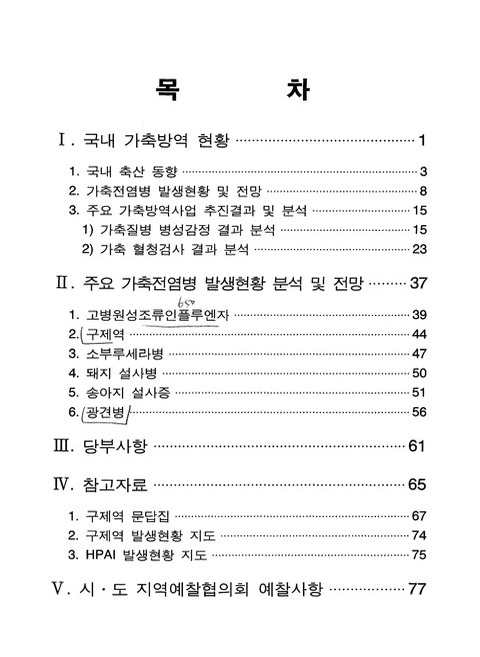 미리보기 이미지 3번째