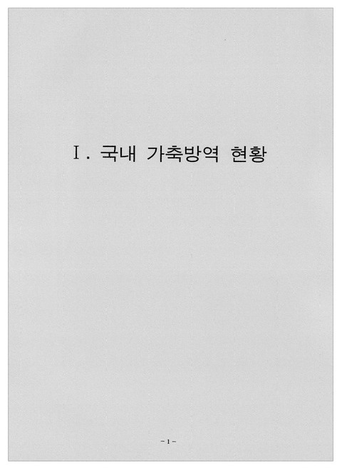 미리보기 이미지 4번째