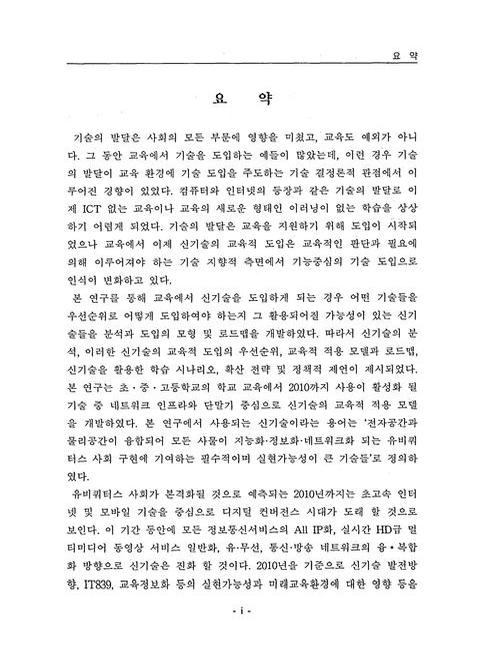 미리보기 이미지 5번째