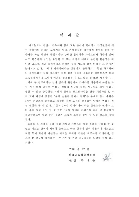 미리보기 이미지 4번째