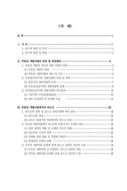 미리보기 이미지 2번째