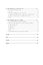 미리보기 이미지 2번째