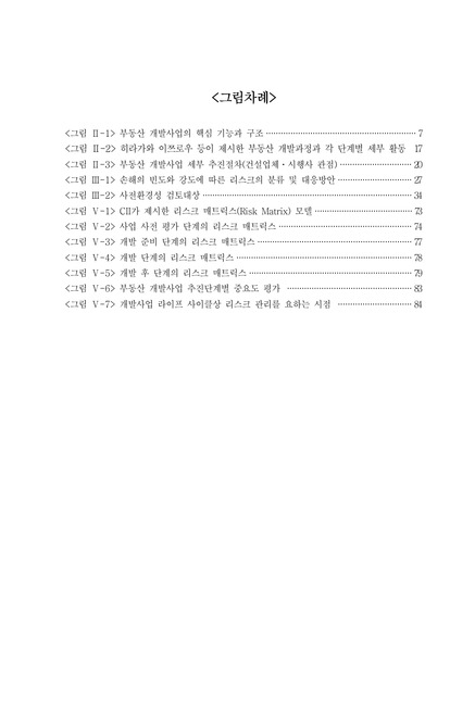 미리보기 이미지 5번째