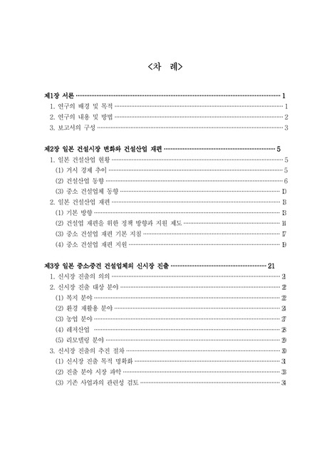 미리보기 이미지 2번째