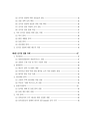 미리보기 이미지 2번째