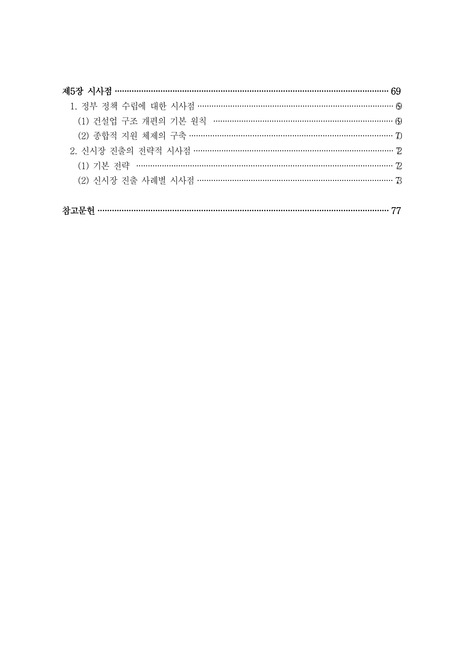 미리보기 이미지 4번째