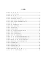 미리보기 이미지 4번째