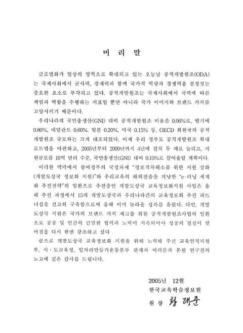 미리보기 이미지 2번째