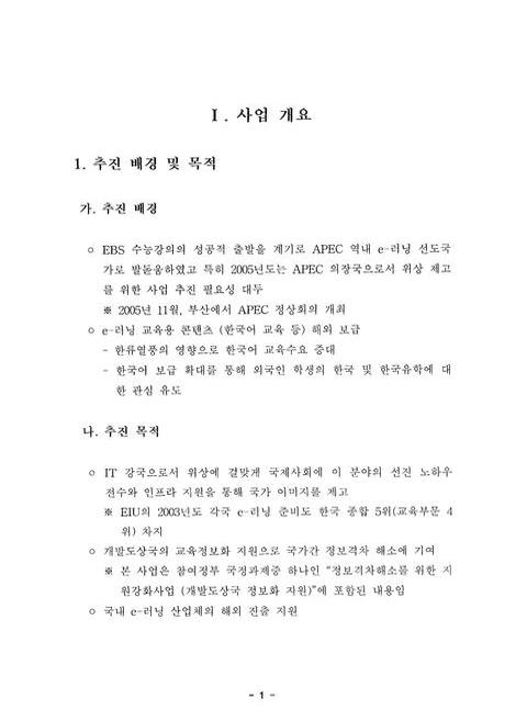 미리보기 이미지 4번째