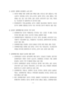 미리보기 이미지 4번째