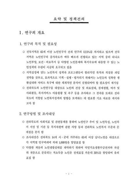 미리보기 이미지 3번째