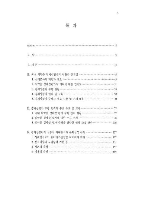 미리보기 이미지 5번째