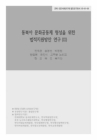 미리보기 이미지 1번째