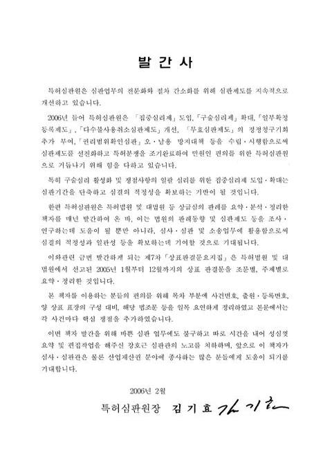 미리보기 이미지 3번째