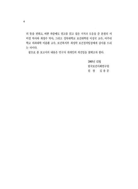 미리보기 이미지 3번째