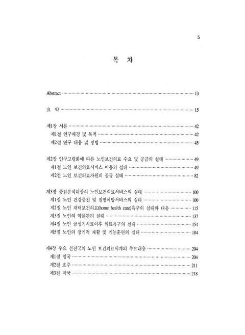 미리보기 이미지 4번째