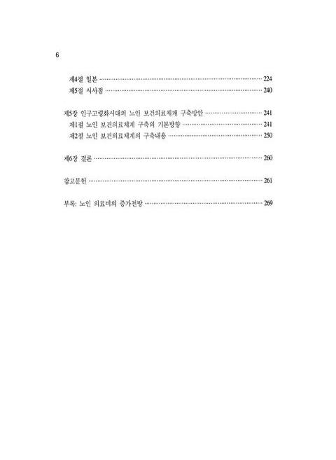 미리보기 이미지 5번째